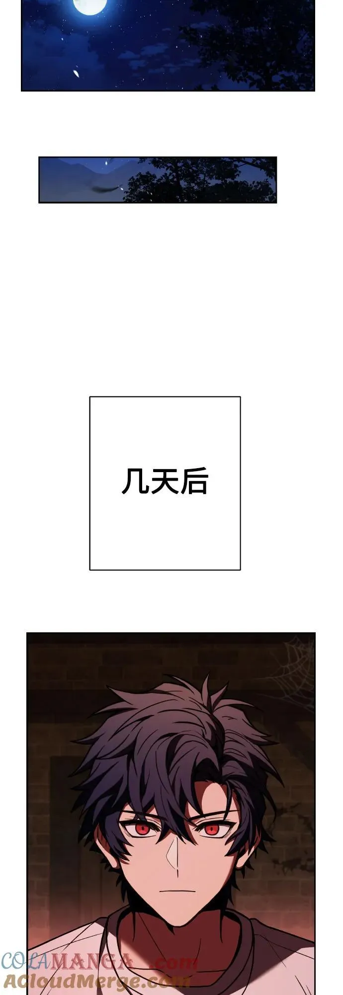 第64话 第73页