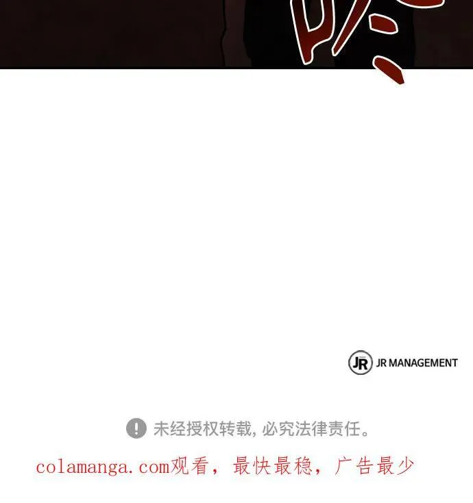 第64话 第75页