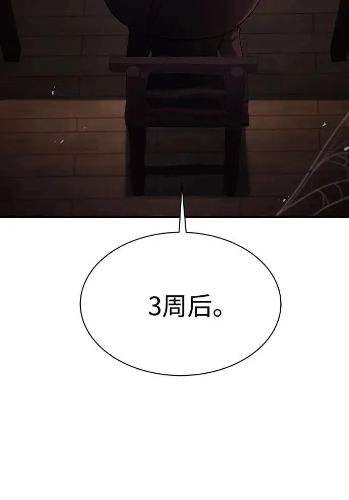 第65话 第5页