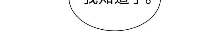 第65话 第23页