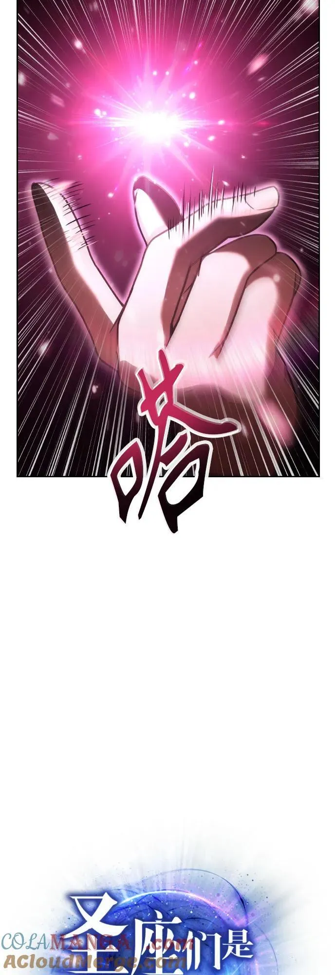 第65话 第25页
