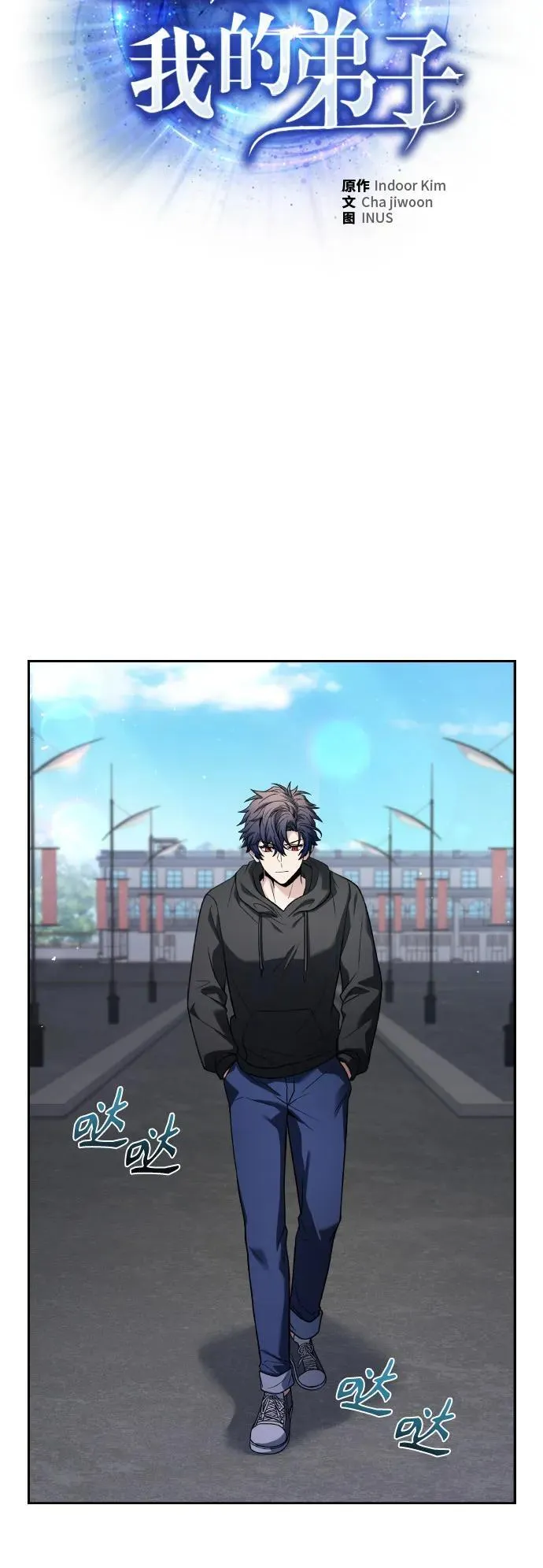 第65话 第26页