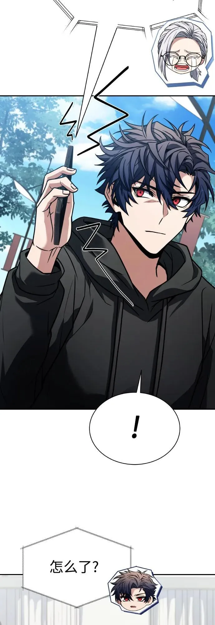 第65话 第32页