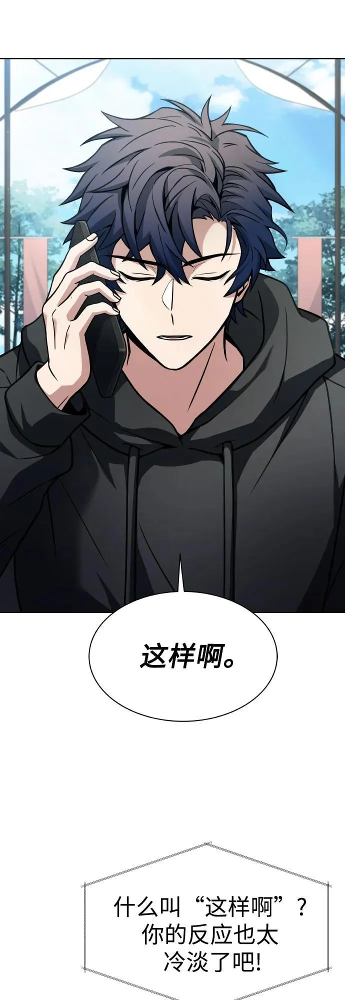 第65话 第35页