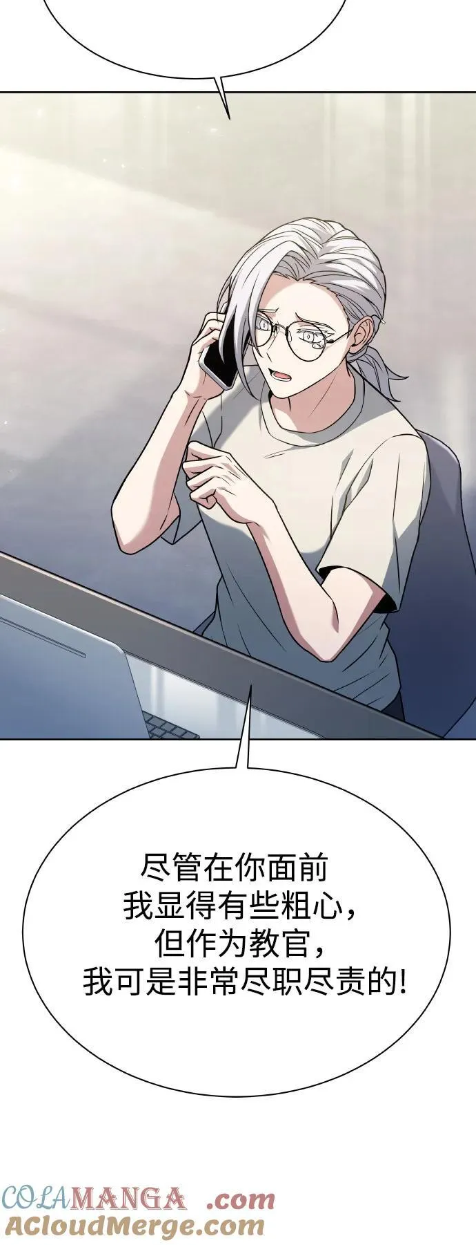 第65话 第37页