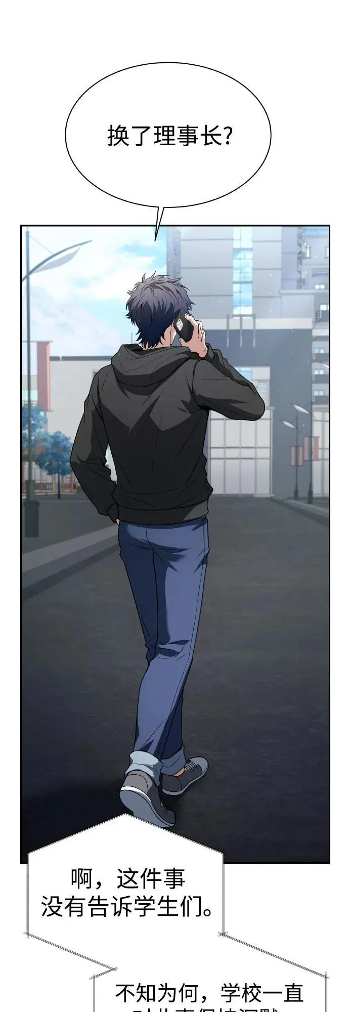 第65话 第41页
