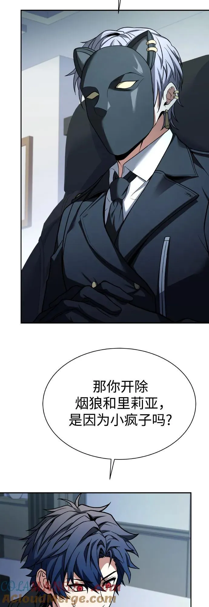 第65话 第55页