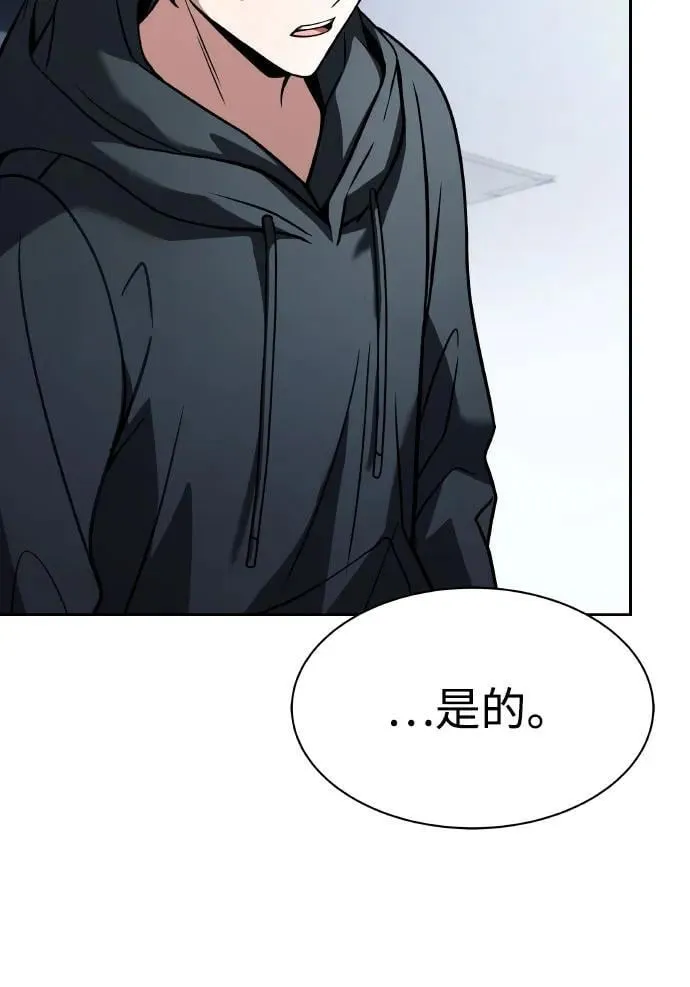 第65话 第56页