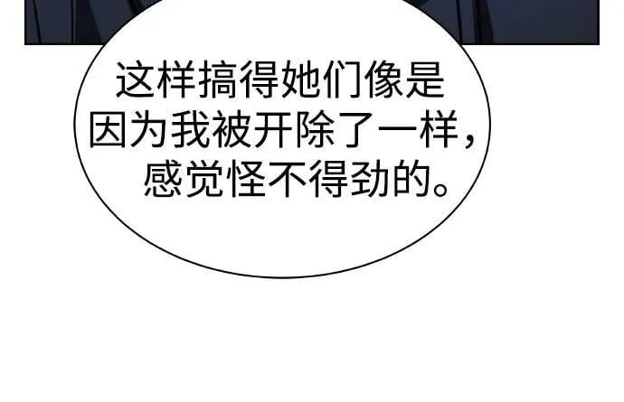 第65话 第60页