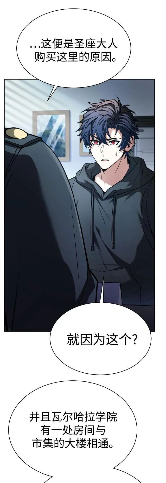 第65话 第66页