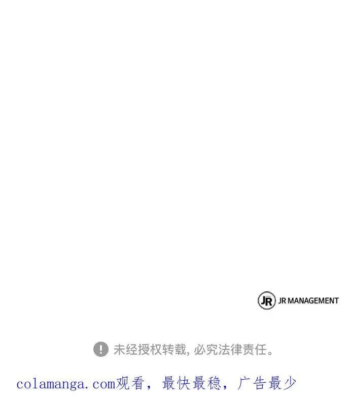 第65话 第74页
