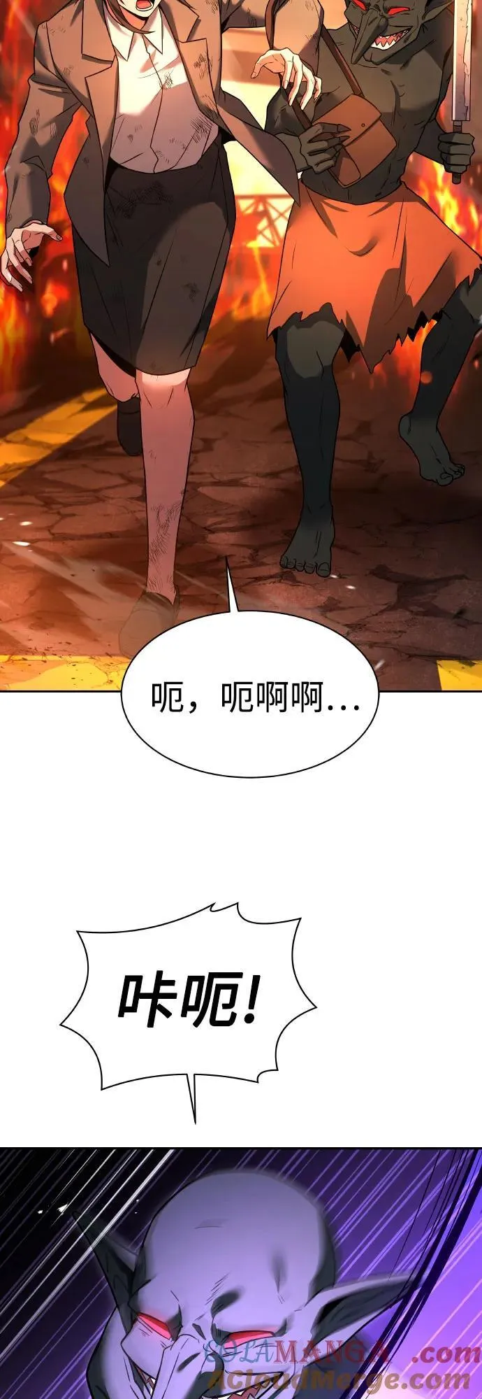 第66话 第7页