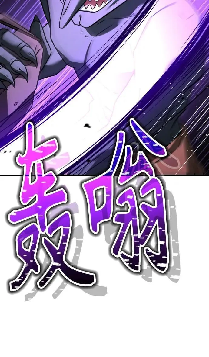 第66话 第8页