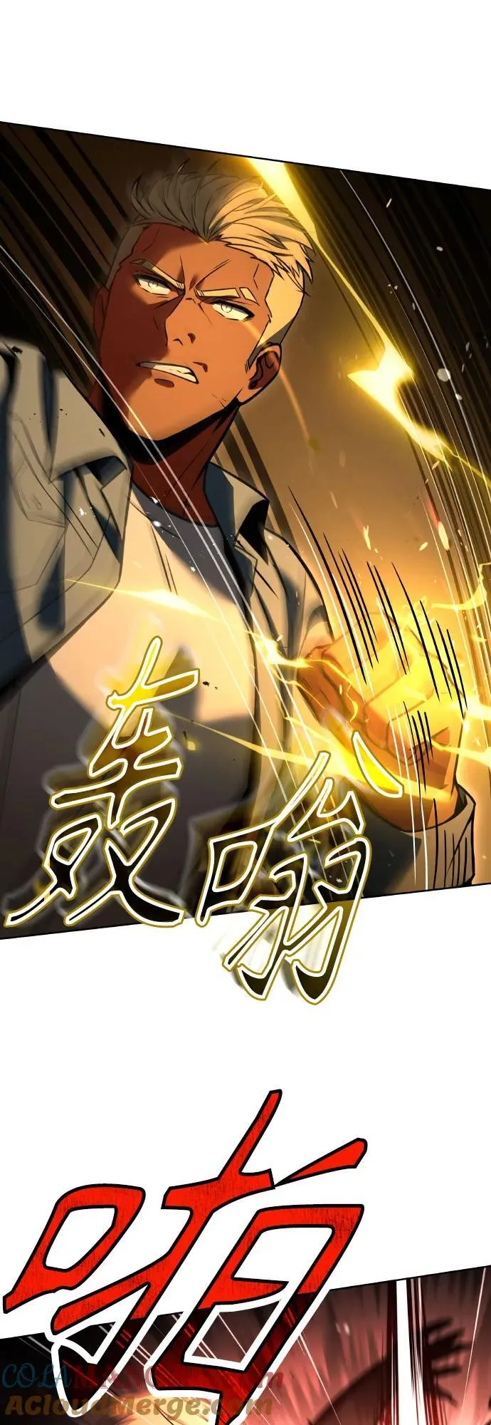 第66话 第10页
