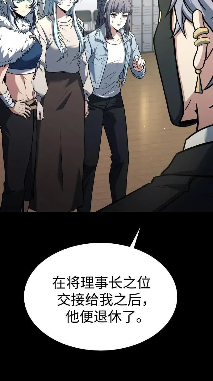 第66话 第32页