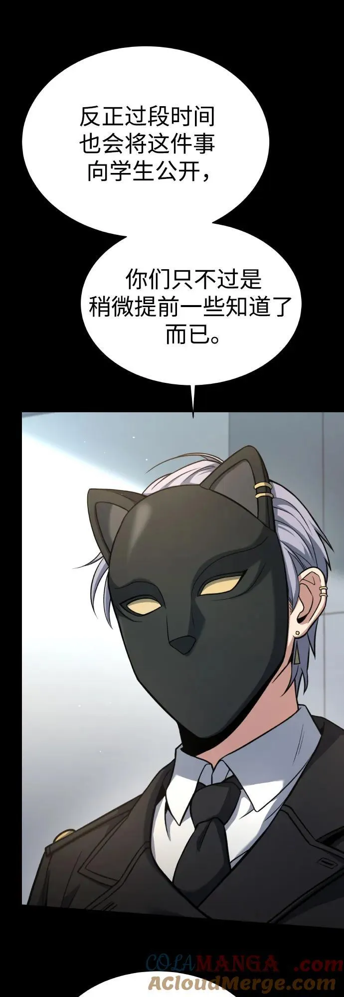 第66话 第34页