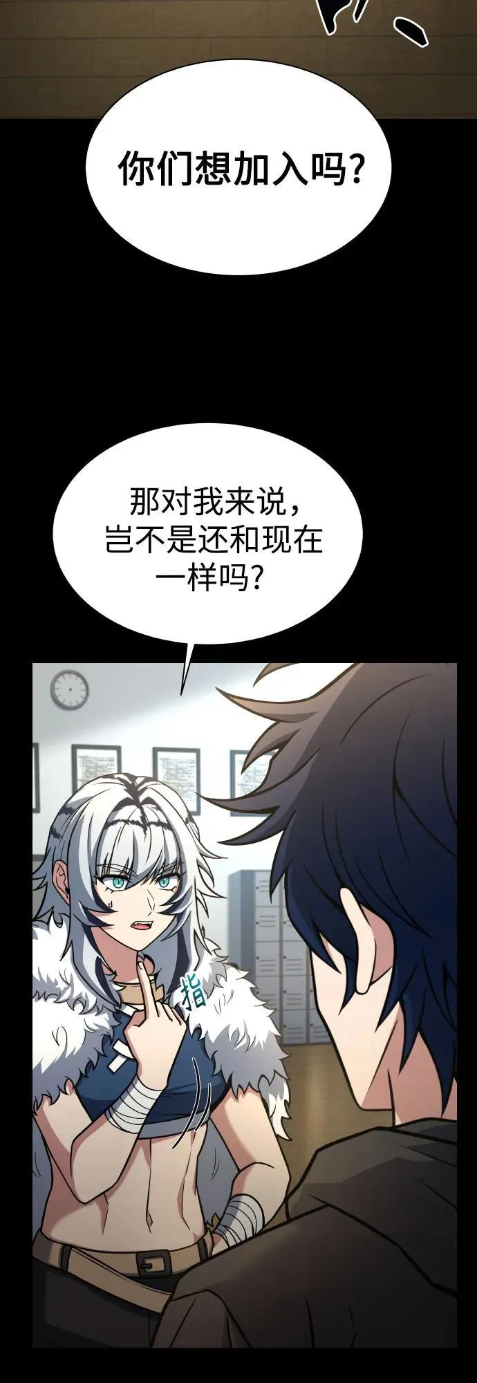 第66话 第38页