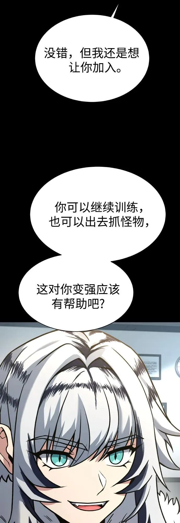 第66话 第39页