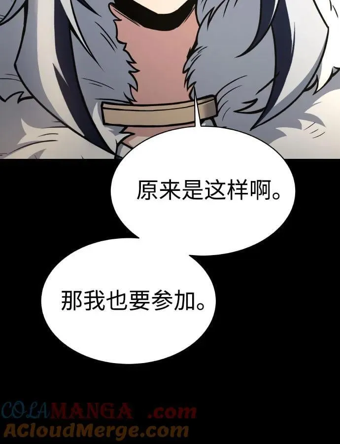 第66话 第40页
