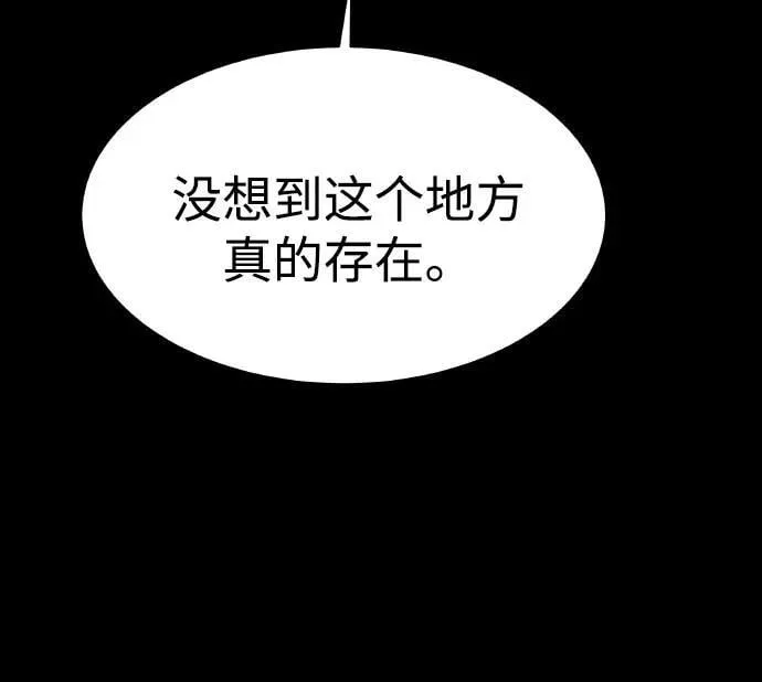 第66话 第44页