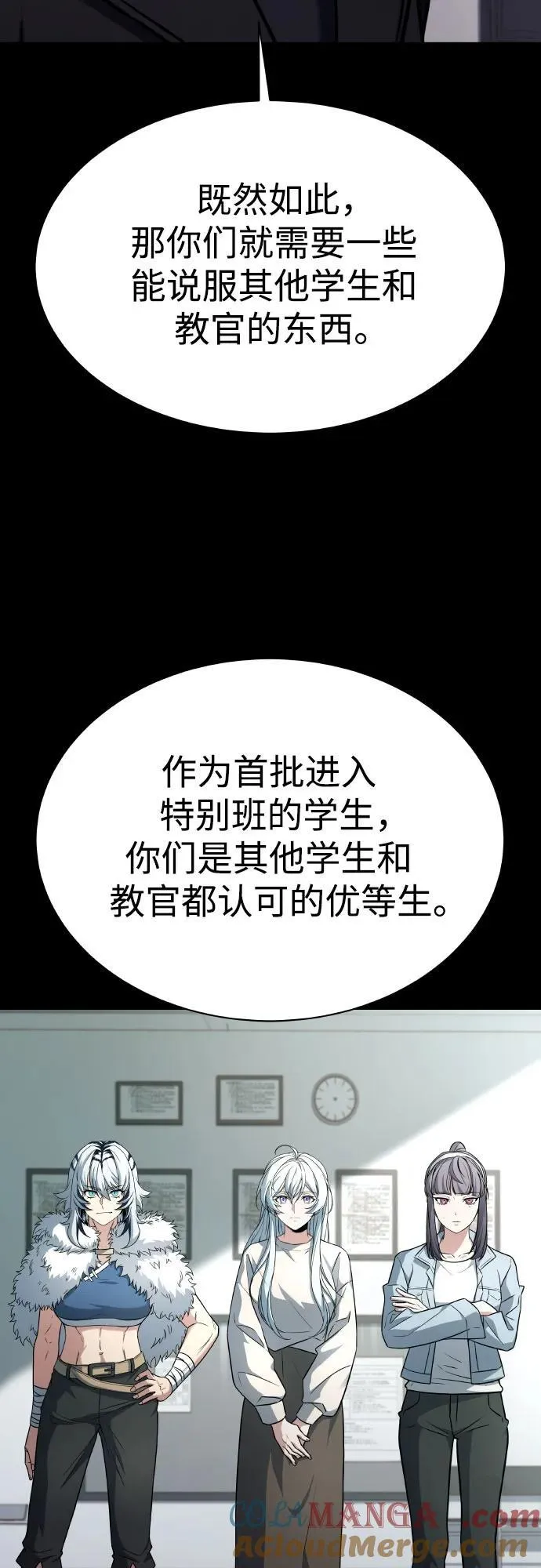 第66话 第55页