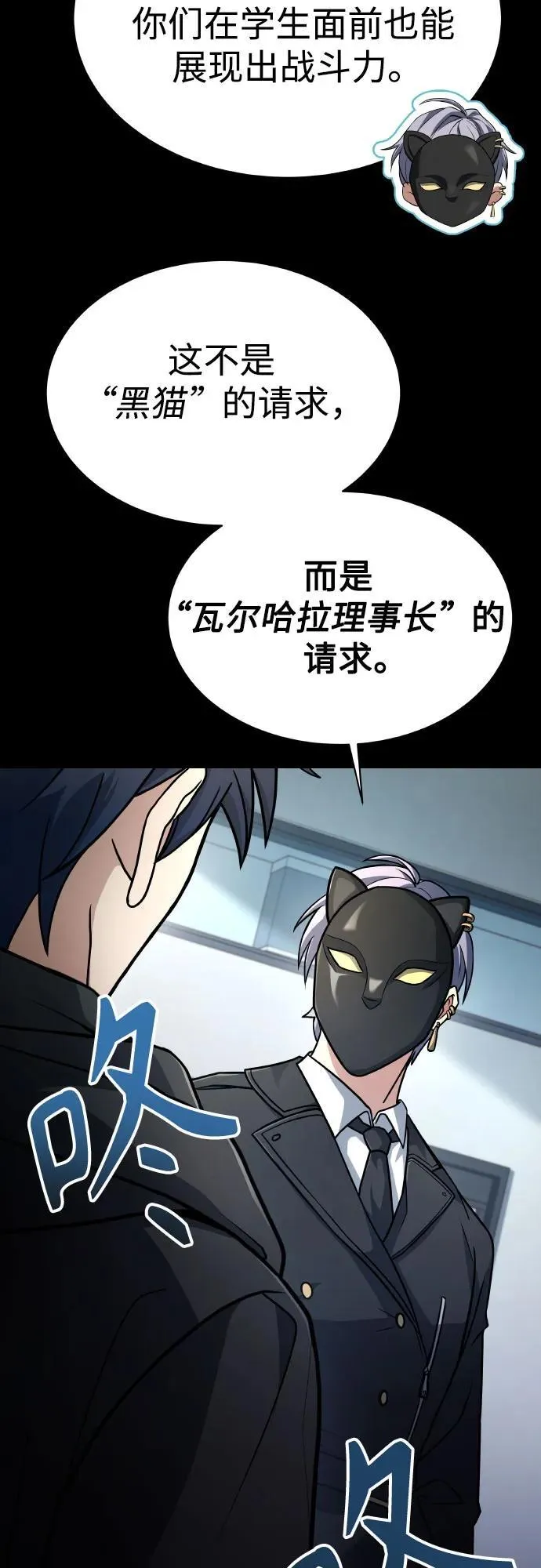 第66话 第59页