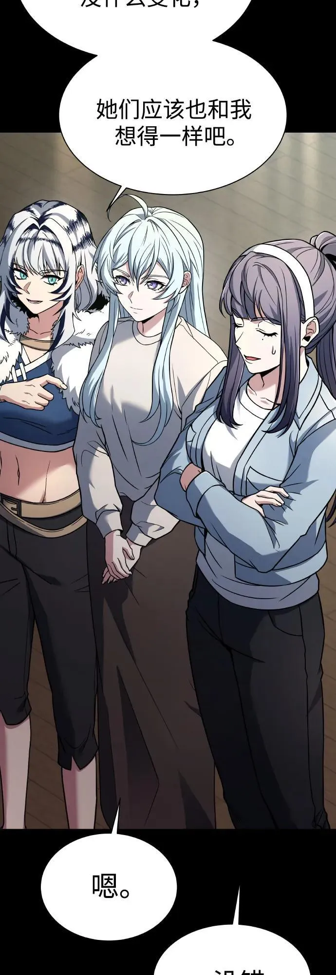 第66话 第63页