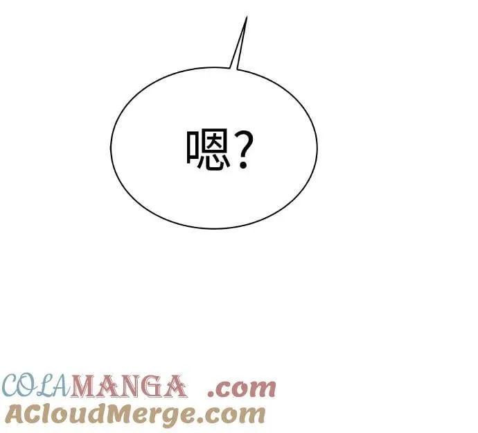 第66话 第67页