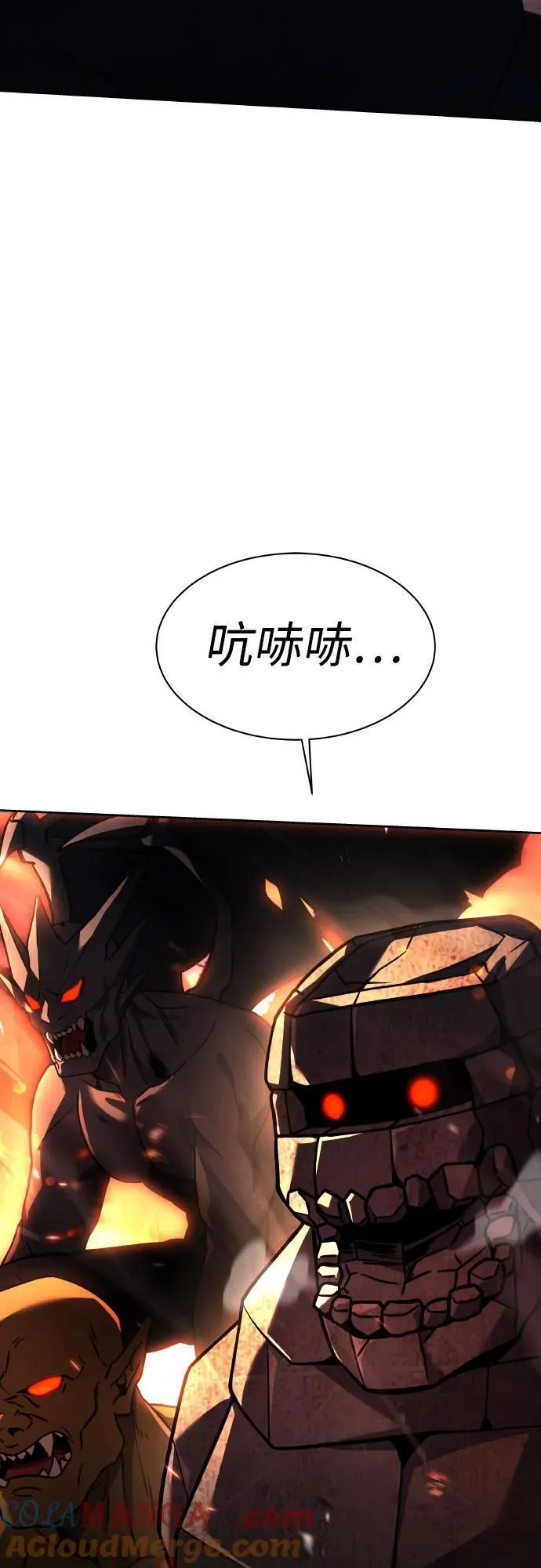 第66话 第73页