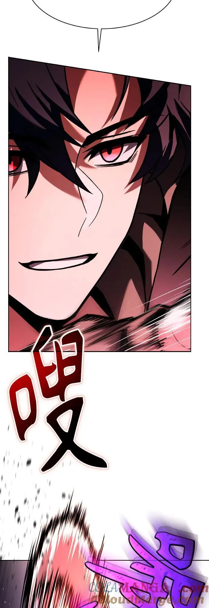 第66话 第76页