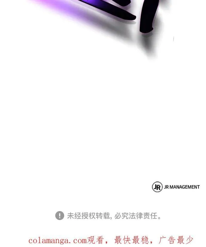 第66话 第78页