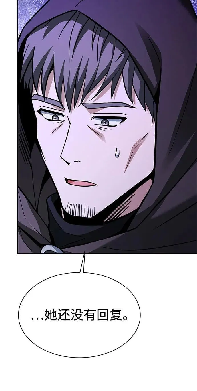 第67话 第12页