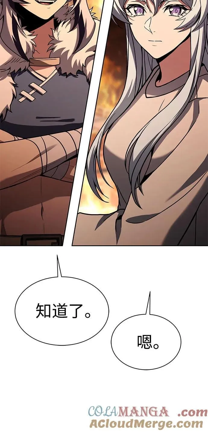 第67话 第19页
