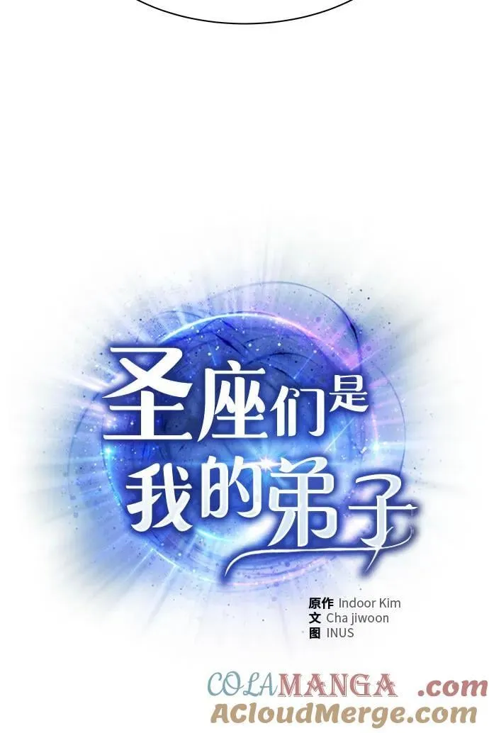 第67话 第22页