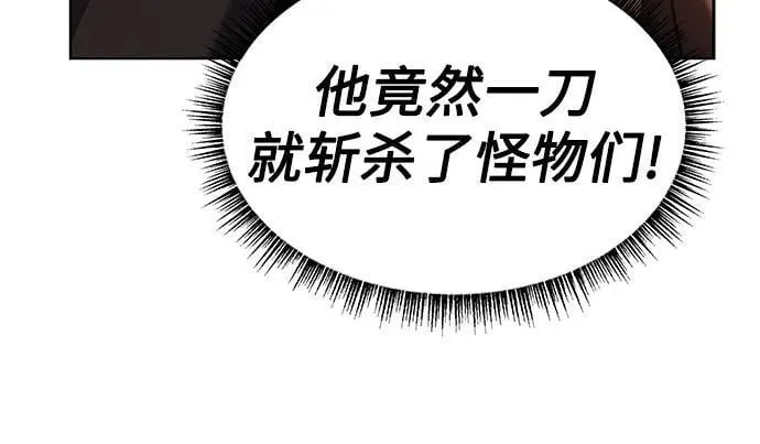 第67话 第38页