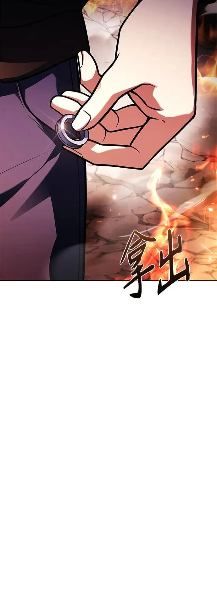第67话 第45页