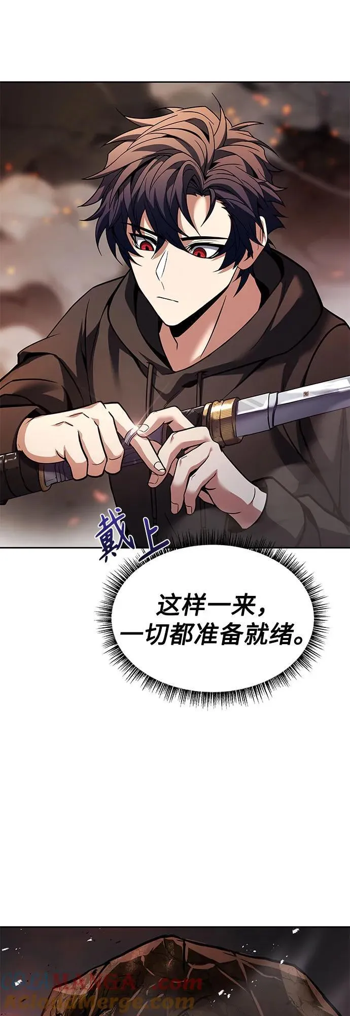 第67话 第46页