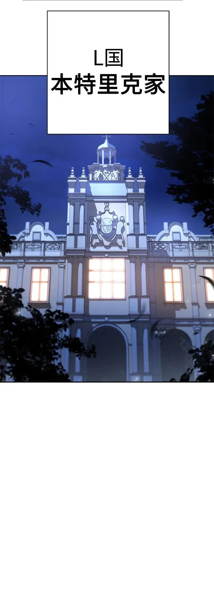 第67话 第48页