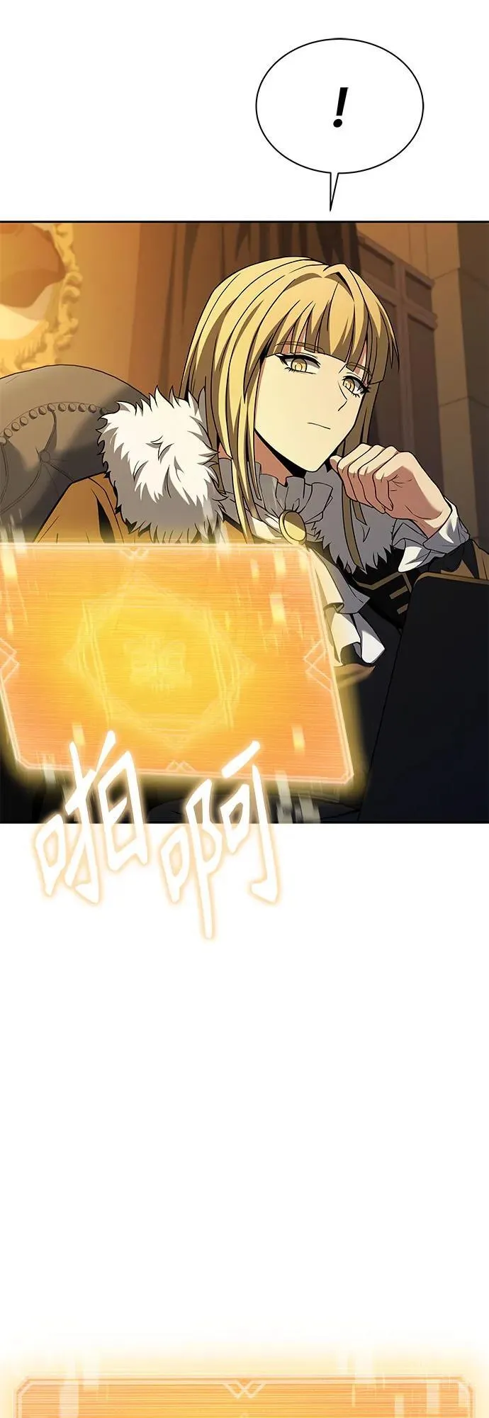 第67话 第53页