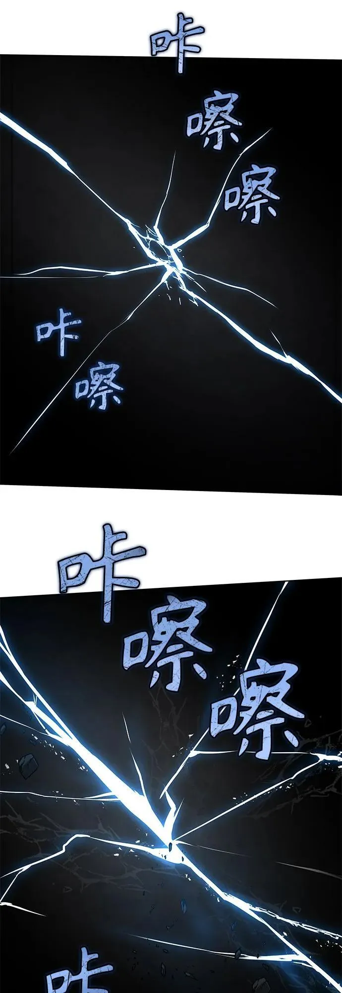 第67话 第74页