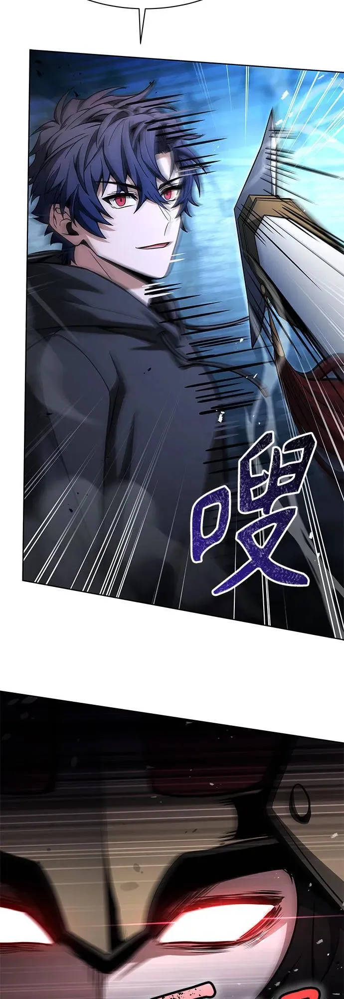 第68话 第11页