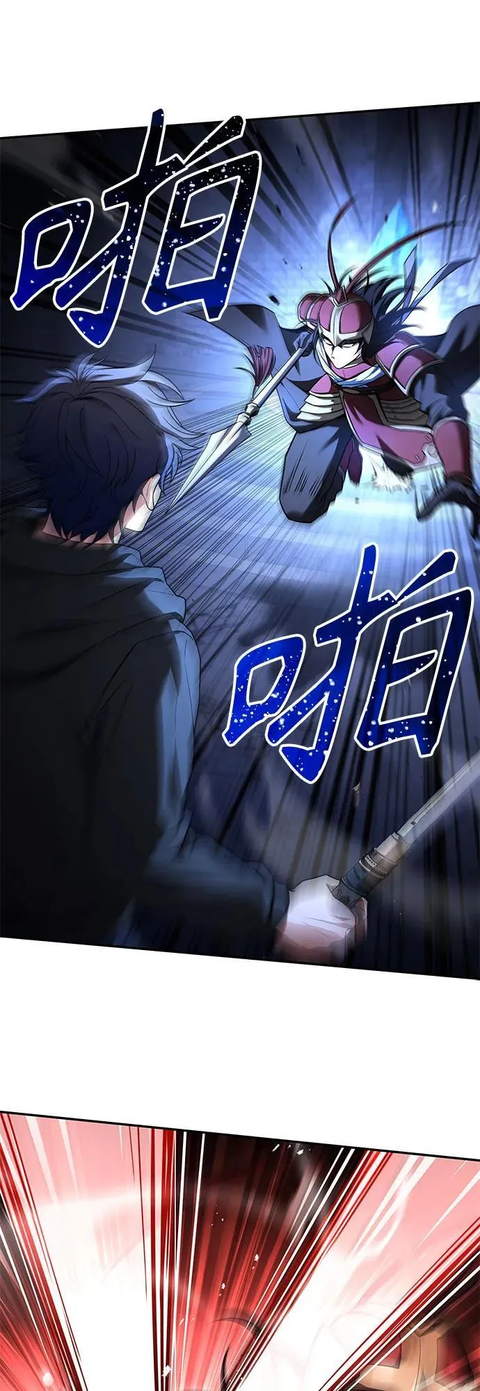 第68话 第17页