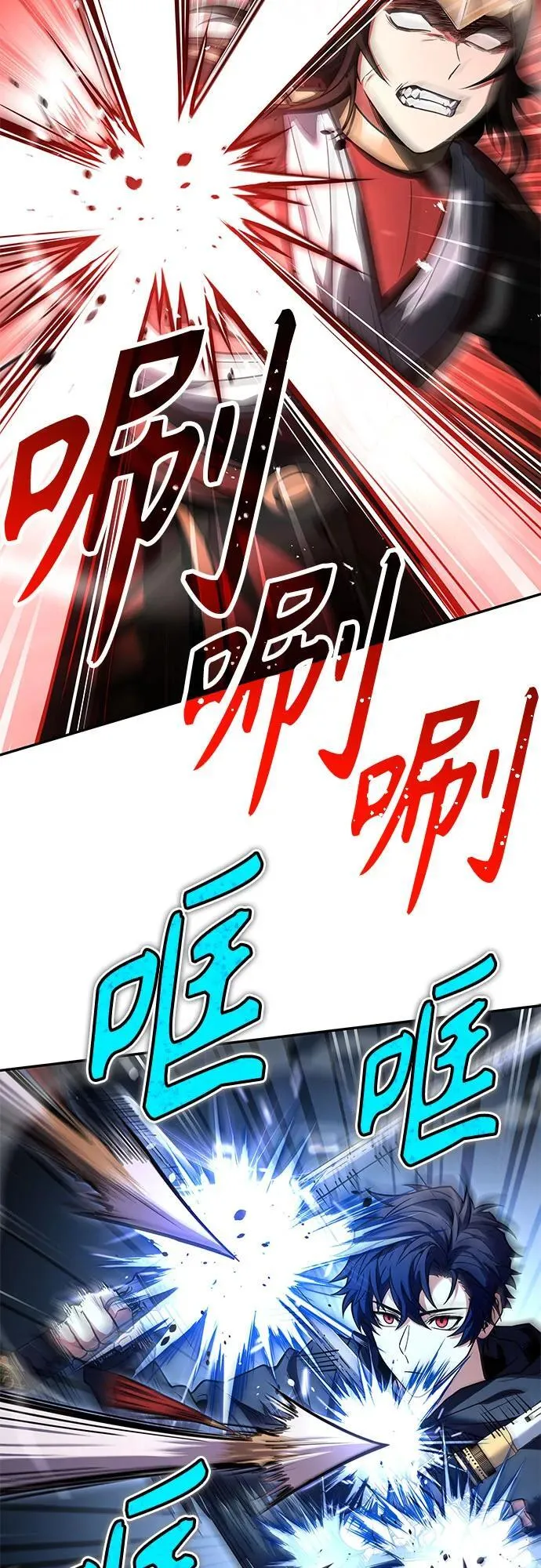 第68话 第18页