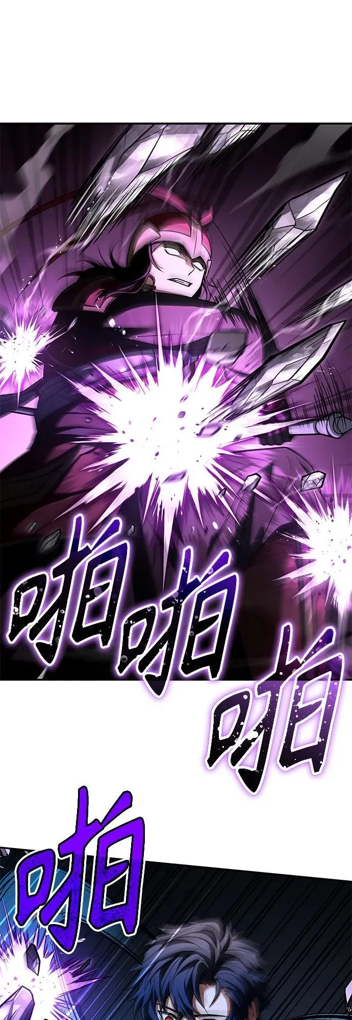 第68话 第24页