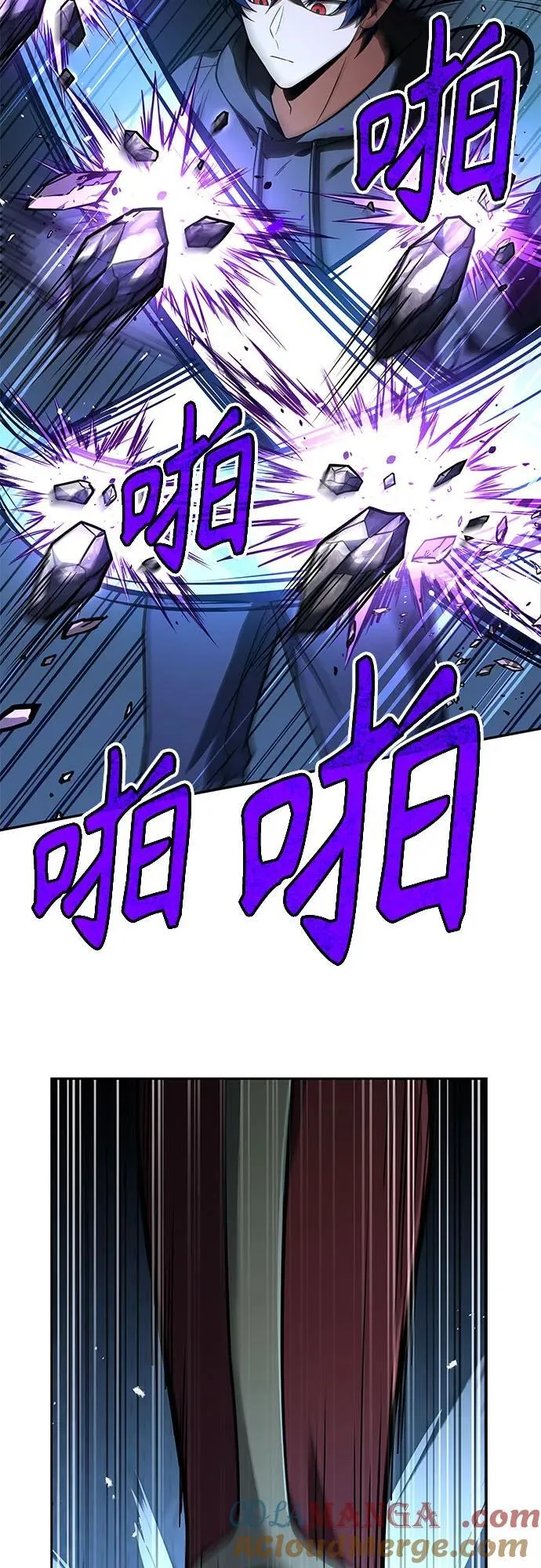 第68话 第25页