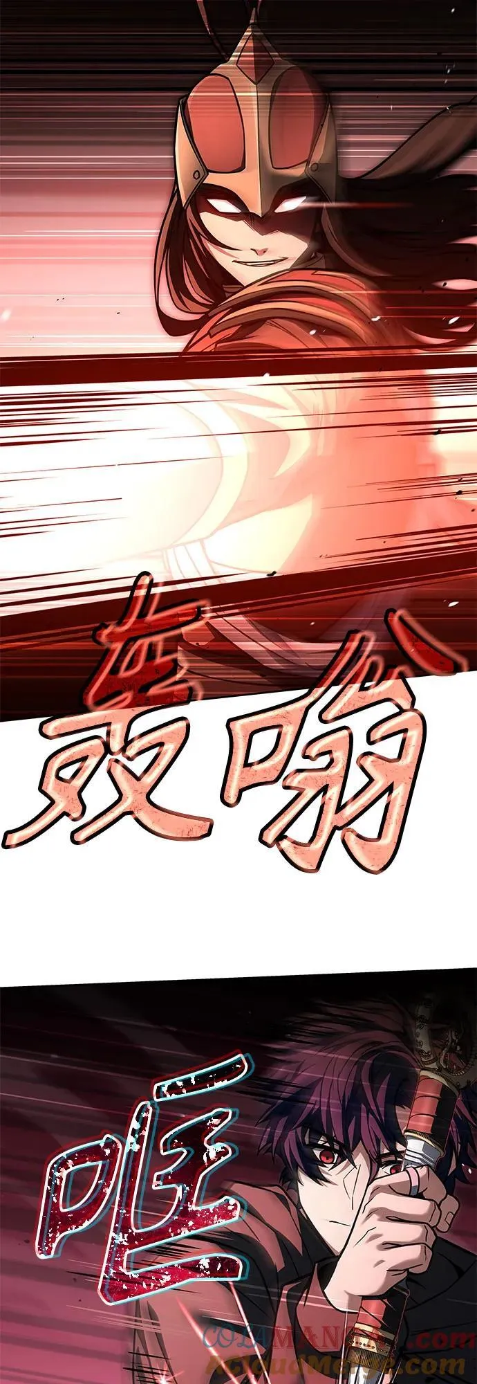 第68话 第28页