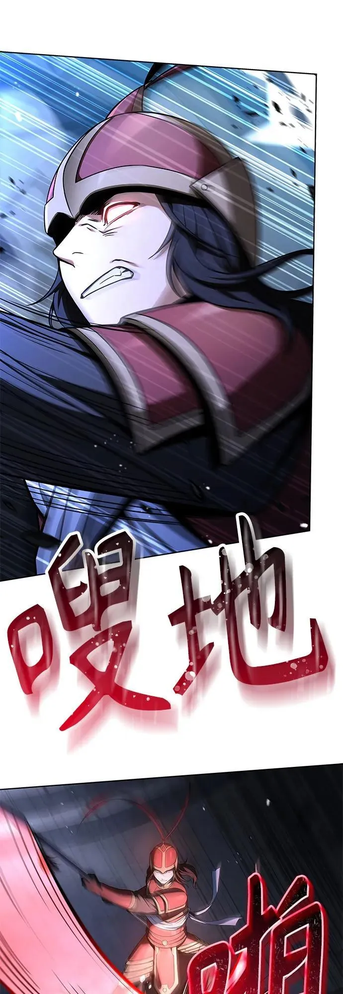 第68话 第30页