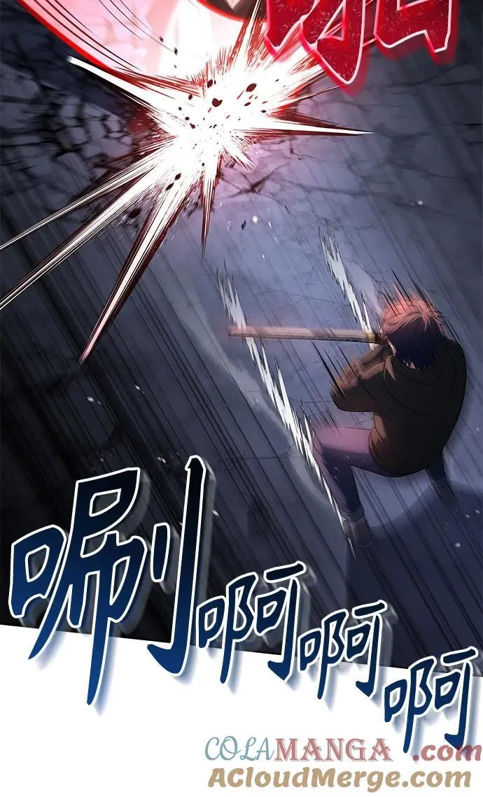 第68话 第31页