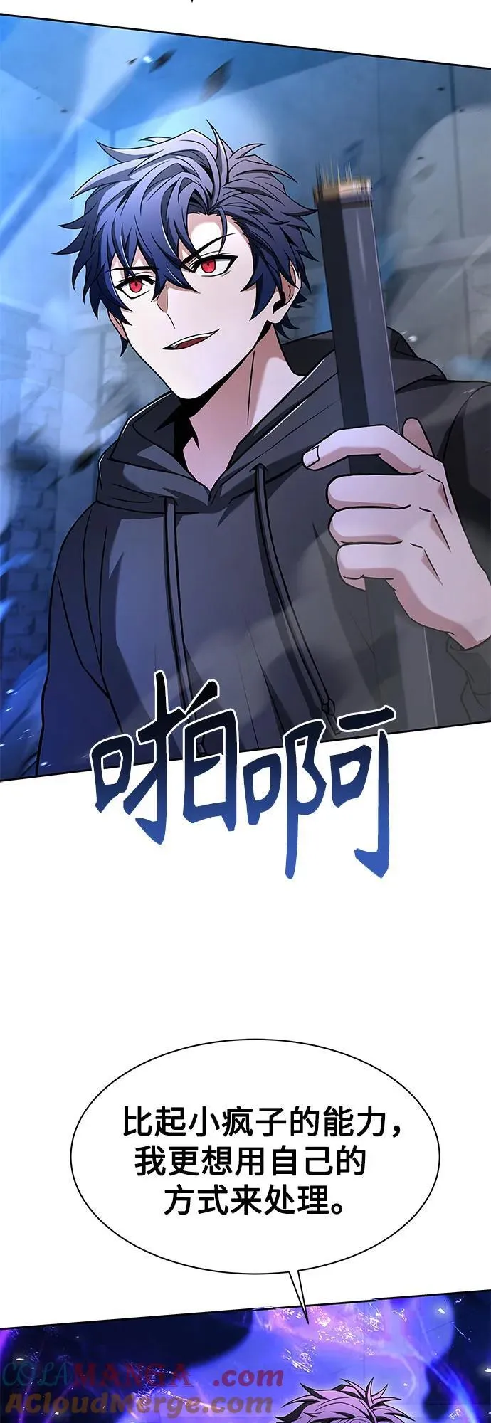 第68话 第37页