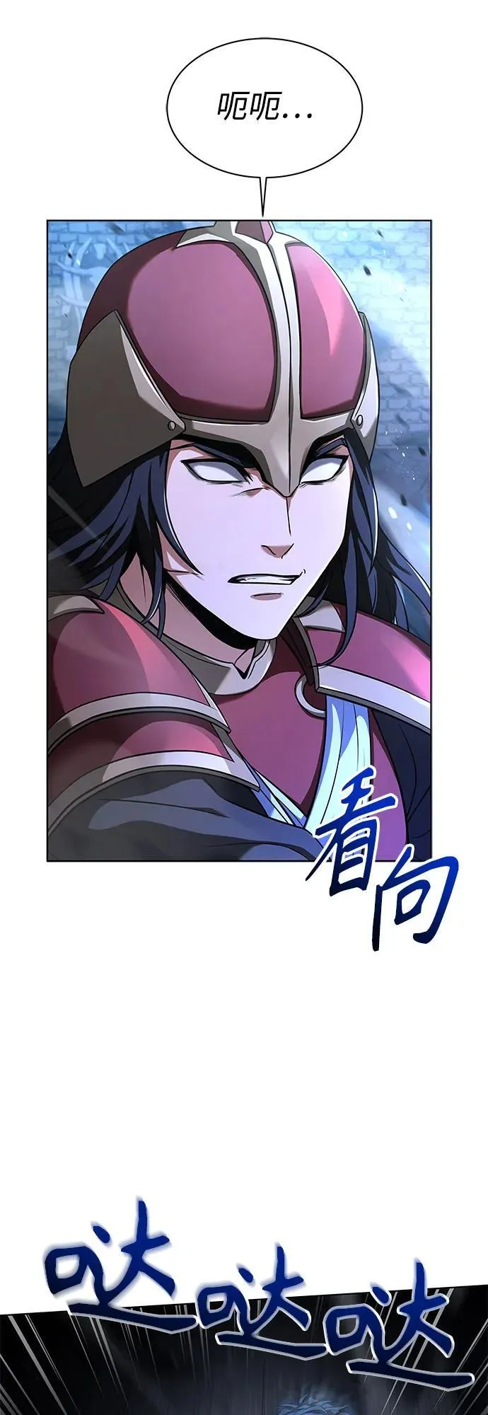 第68话 第39页